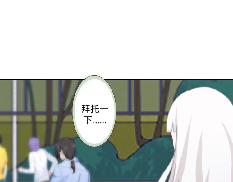 第5话 良心闪退！(1/3)-第5话
