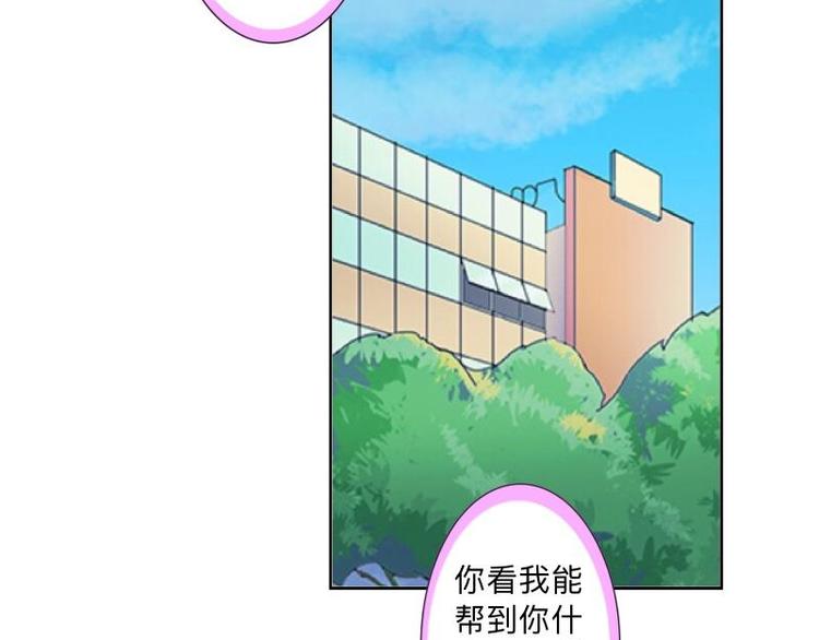 第5话 良心闪退！(1/3)-第5话