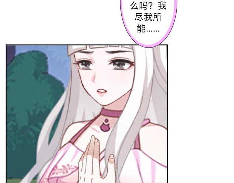 第5话 良心闪退！(1/3)-第5话