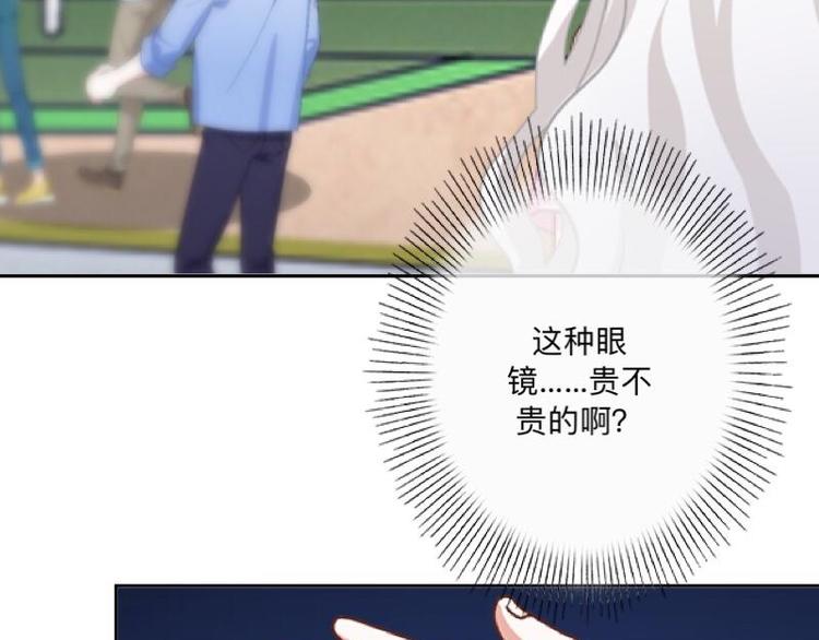 第5话 良心闪退！(1/3)-第5话