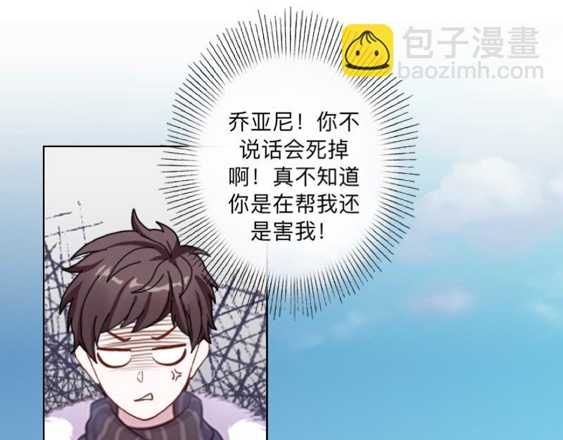 第41话 万恶的前女友！(1/4)-第41话
