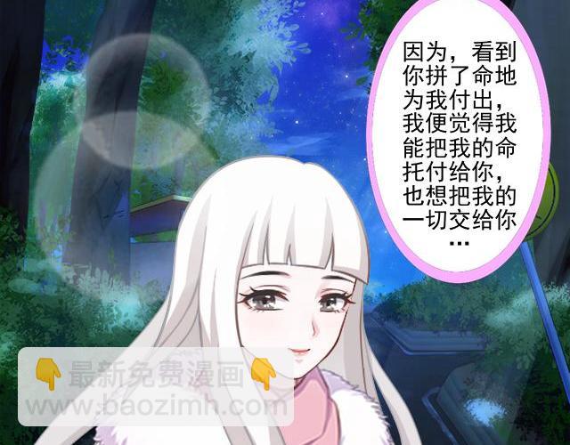 第43话  这该死的爱情！(1/3)-第43话
