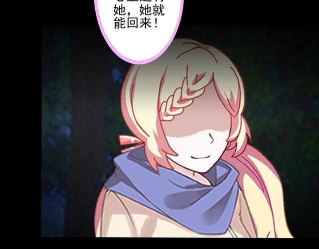 第43话  这该死的爱情！(1/3)-第43话