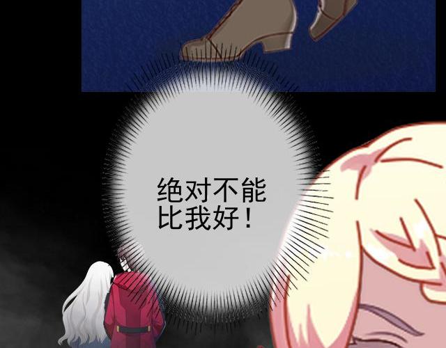 第43话  这该死的爱情！(1/3)-第43话