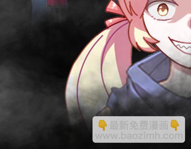 第43话  这该死的爱情！(1/3)-第43话