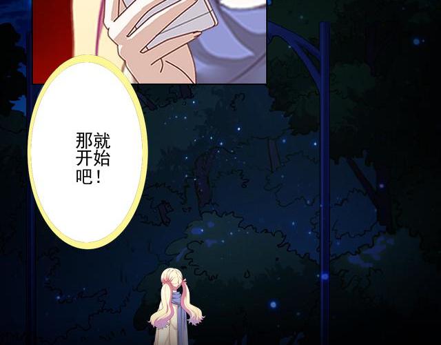 第43话  这该死的爱情！(1/3)-第43话