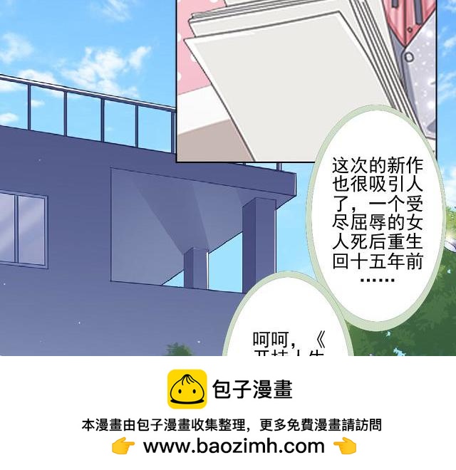 第43话  这该死的爱情！(1/3)-第43话