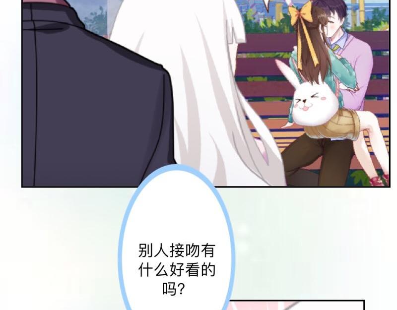 第45话 最诱人的礼物！(1/4)-第45话