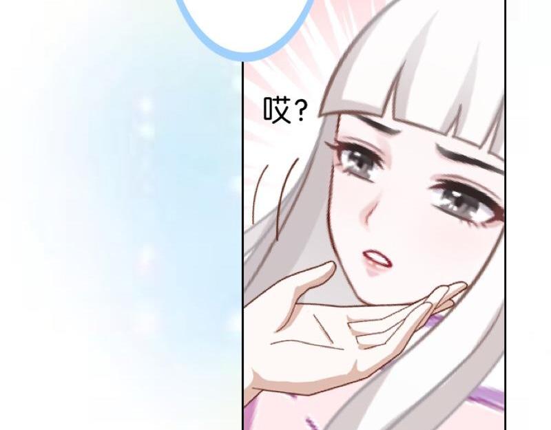 第45话 最诱人的礼物！(1/4)-第45话