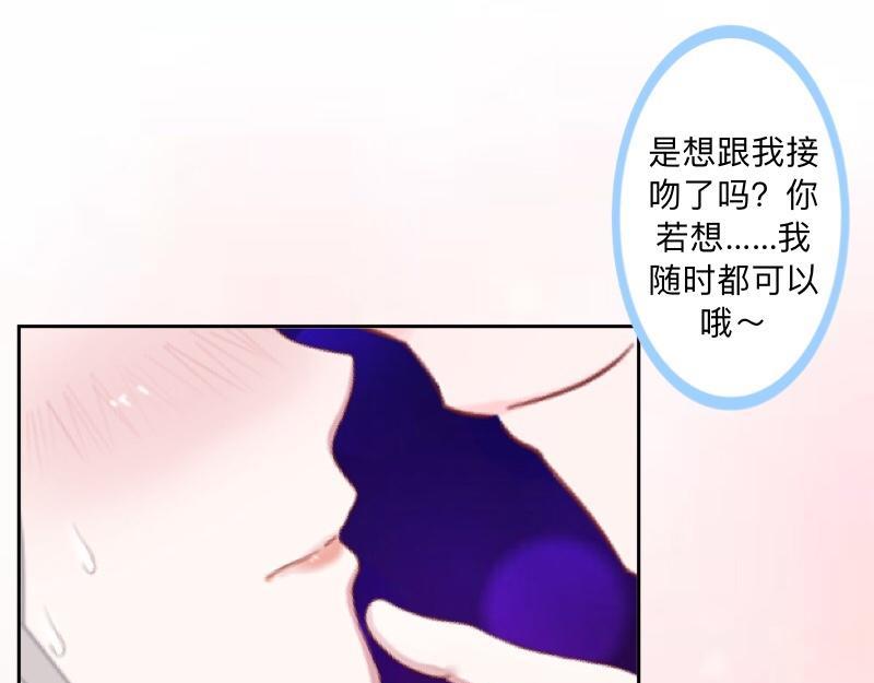 第45话 最诱人的礼物！(1/4)-第45话