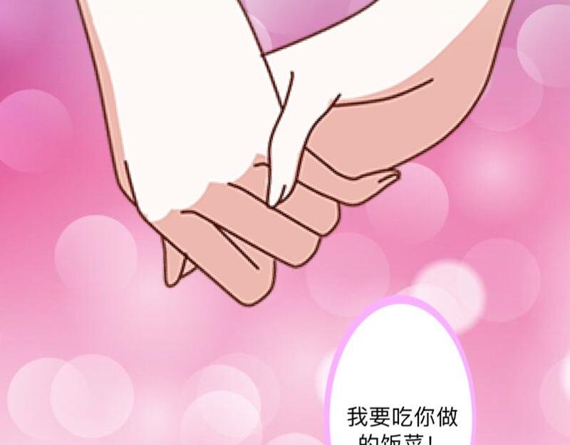 第45话 最诱人的礼物！(1/4)-第45话