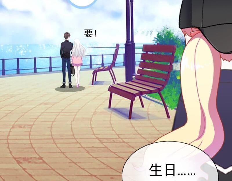 第45话 最诱人的礼物！(1/4)-第45话