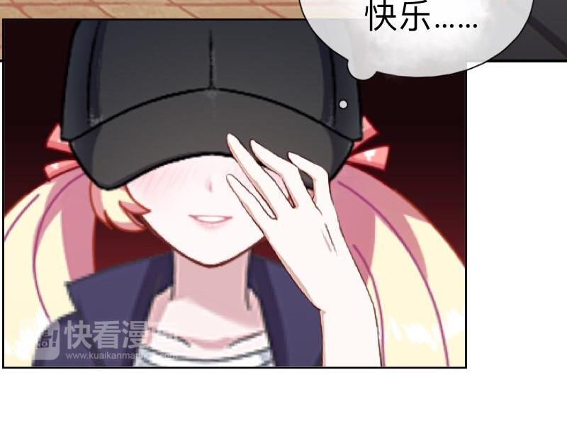 第45话 最诱人的礼物！(1/4)-第45话
