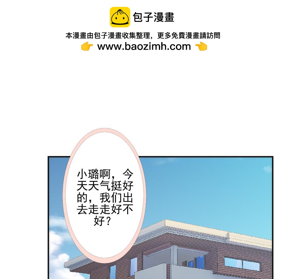 第47话 爱情是种毒药&hellip;&hellip;(1/4)-第47话