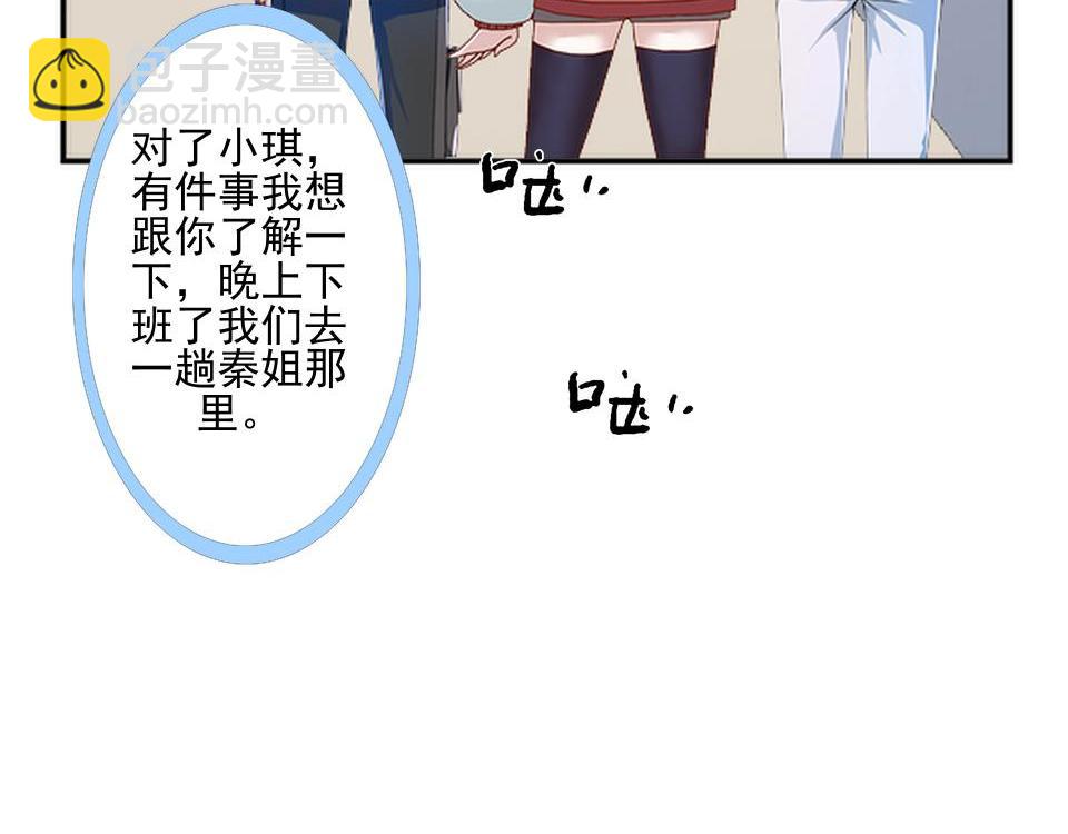 第47话 爱情是种毒药&hellip;&hellip;(1/4)-第47话