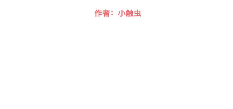 第47话 爱情是种毒药&hellip;&hellip;(1/4)-第47话