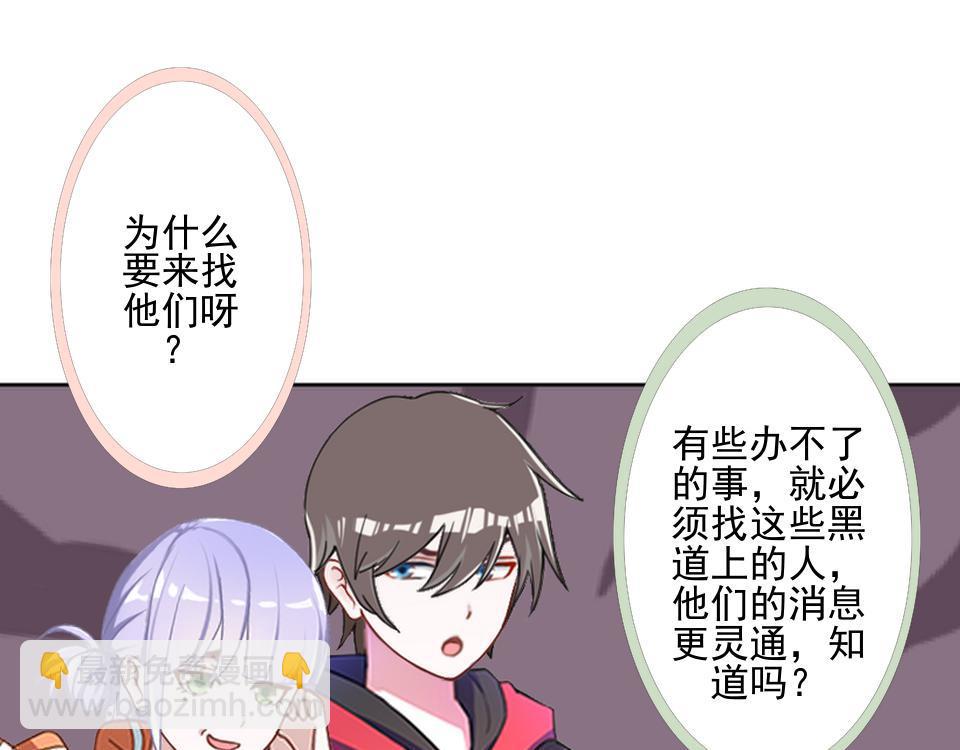 第47话 爱情是种毒药&hellip;&hellip;(1/4)-第47话