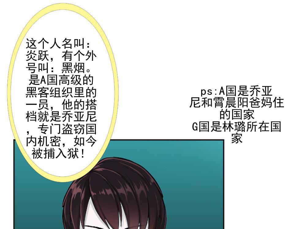 第47话 爱情是种毒药&hellip;&hellip;(1/4)-第47话