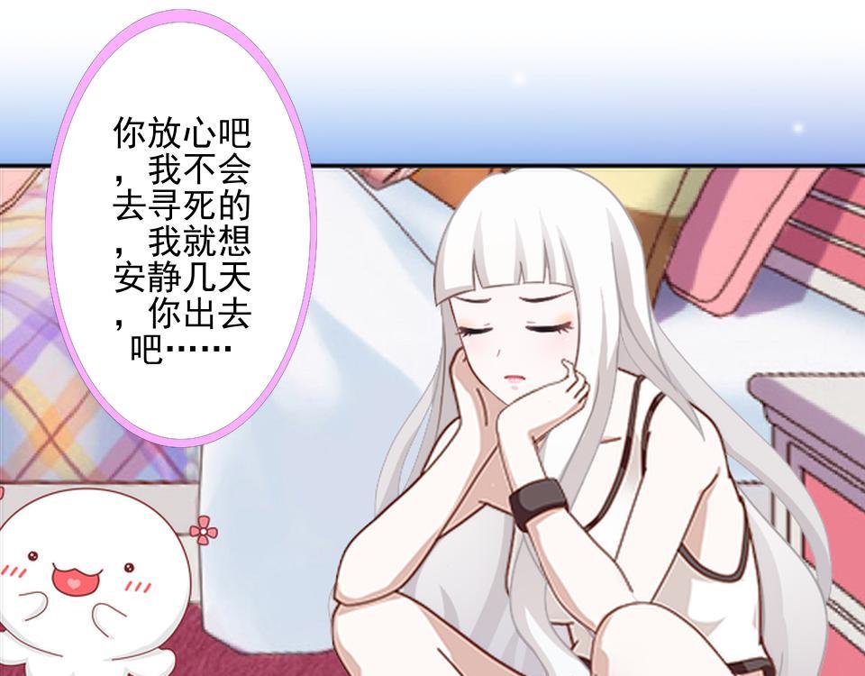 第47话 爱情是种毒药&hellip;&hellip;(1/4)-第47话