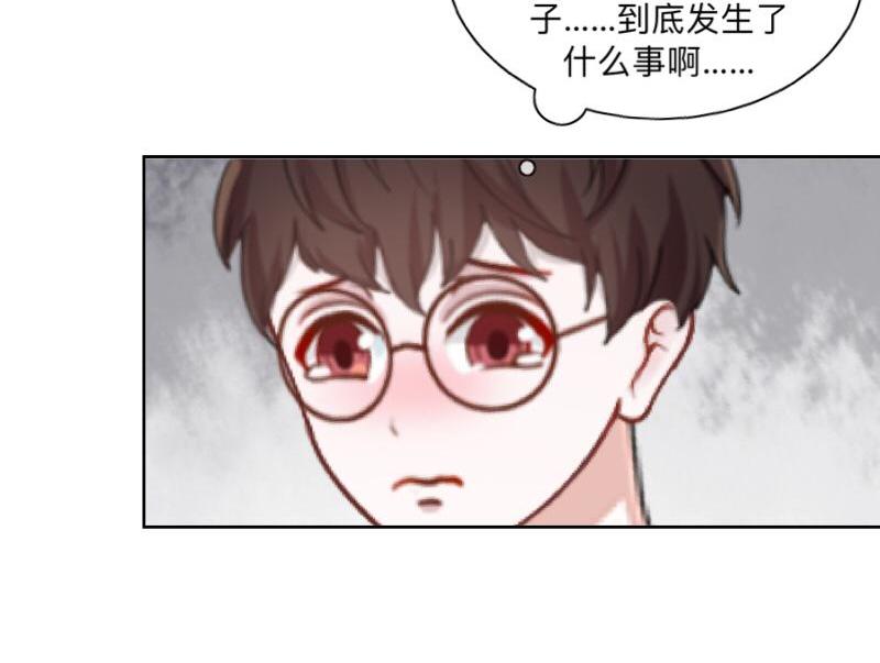 第49话 你不可以耍赖的哦！(1/4)-第49话