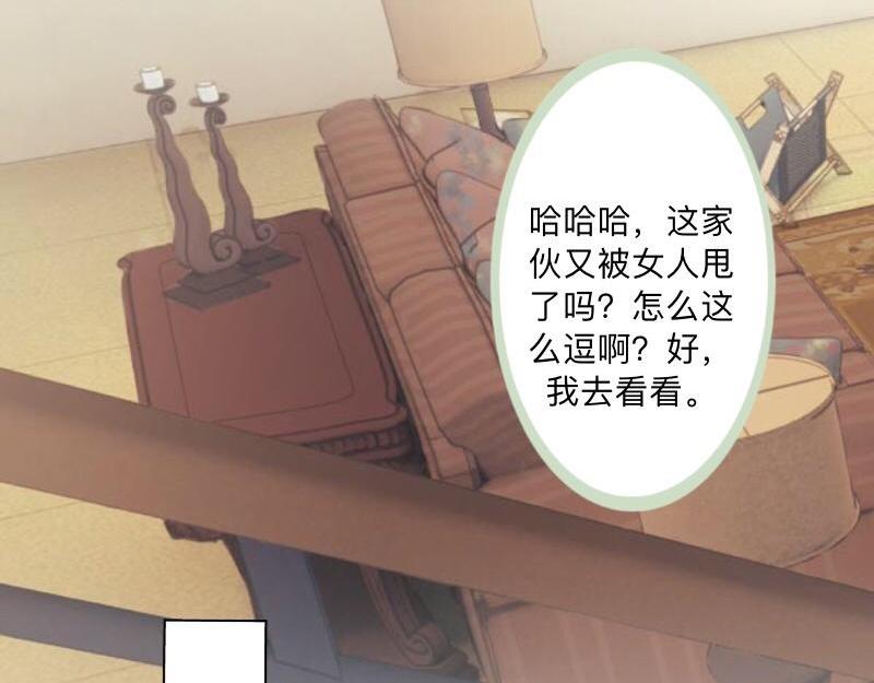 第49话 你不可以耍赖的哦！(1/4)-第49话