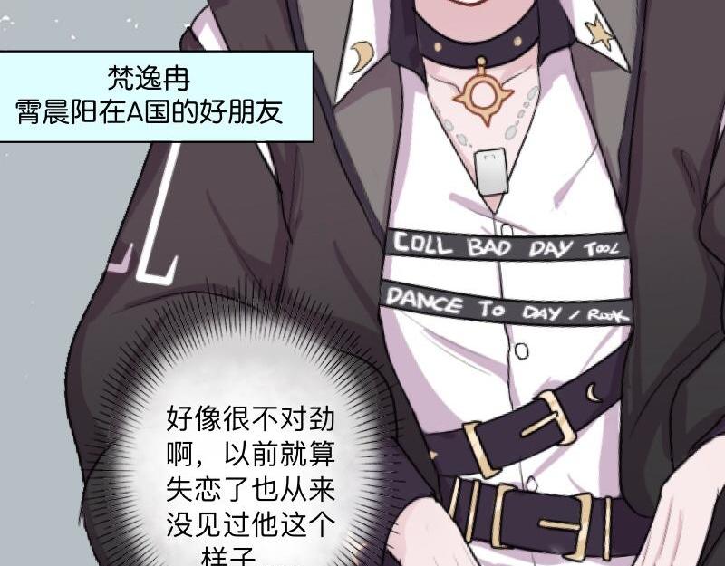 第49话 你不可以耍赖的哦！(1/4)-第49话
