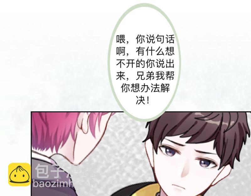 第49话 你不可以耍赖的哦！(1/4)-第49话