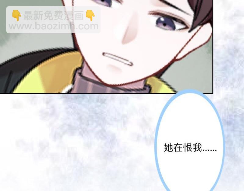第49话 你不可以耍赖的哦！(1/4)-第49话