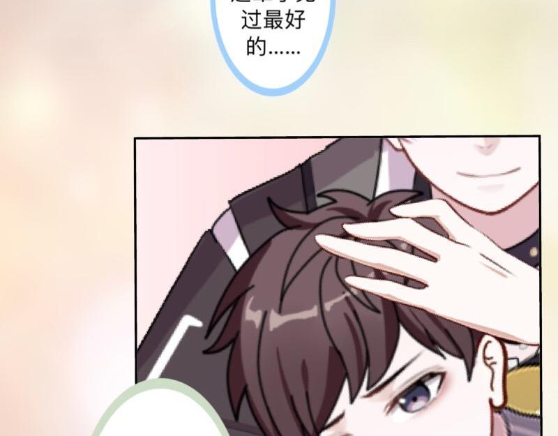 第49话 你不可以耍赖的哦！(1/4)-第49话