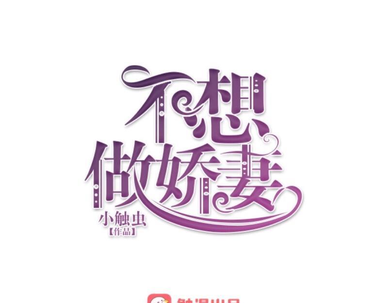 第49话 你不可以耍赖的哦！(1/4)-第49话