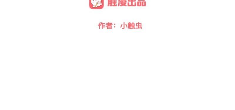 第49话 你不可以耍赖的哦！(1/4)-第49话