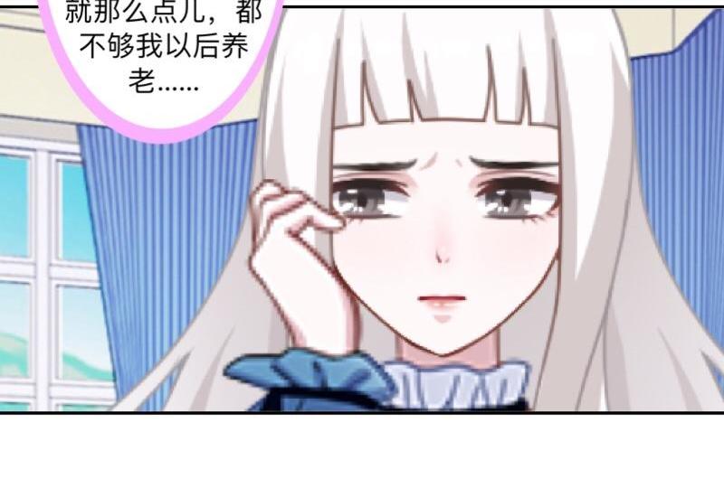第49话 你不可以耍赖的哦！(1/4)-第49话