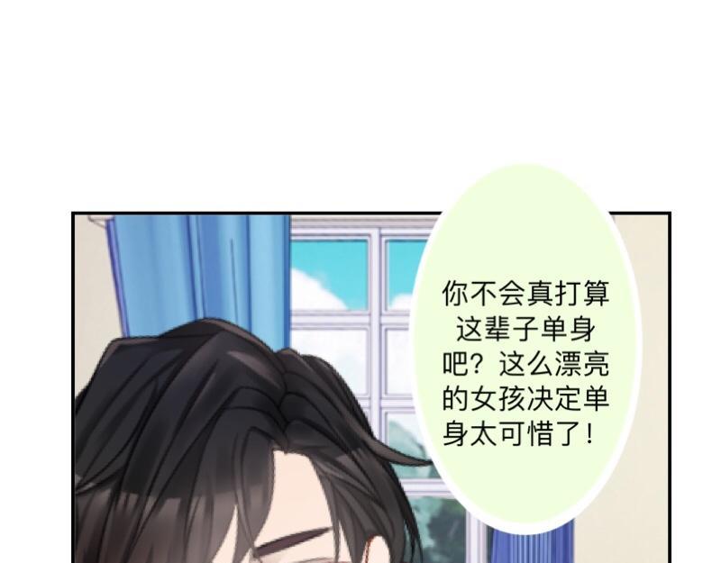 第49话 你不可以耍赖的哦！(1/4)-第49话