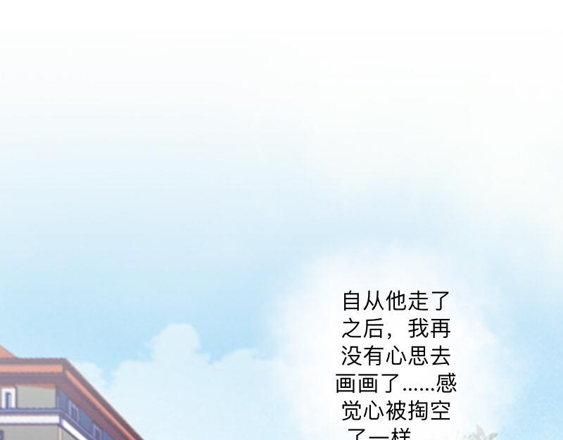 第49话 你不可以耍赖的哦！(1/4)-第49话