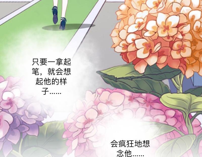 第49话 你不可以耍赖的哦！(1/4)-第49话