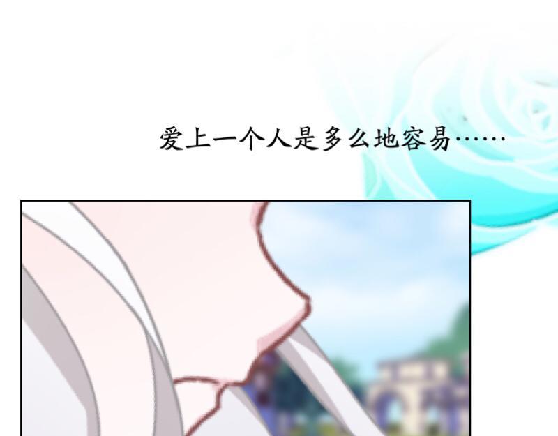 第49话 你不可以耍赖的哦！(1/4)-第49话