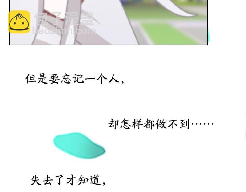第49话 你不可以耍赖的哦！(1/4)-第49话