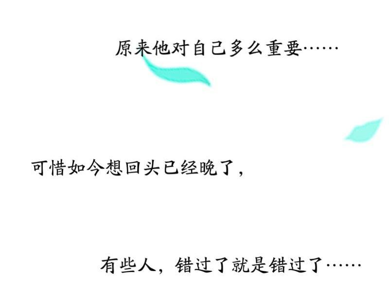 第49话 你不可以耍赖的哦！(1/4)-第49话