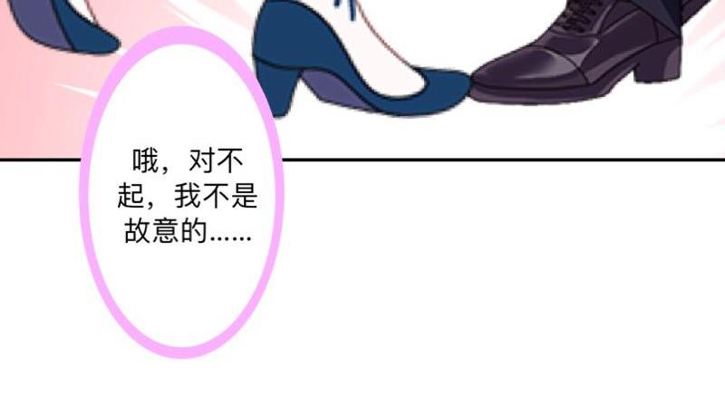 第49话 你不可以耍赖的哦！(1/4)-第49话