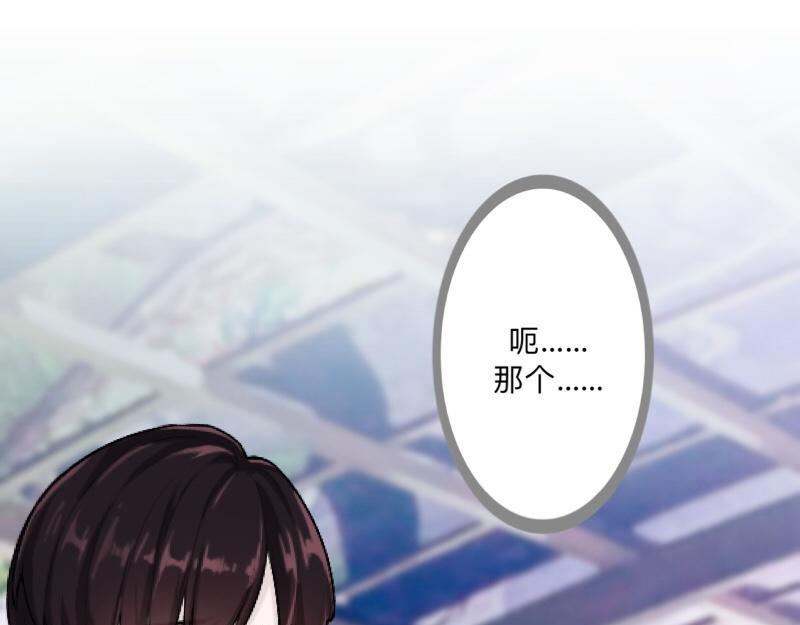 第49话 你不可以耍赖的哦！(1/4)-第49话