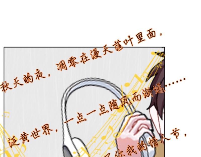 第49话 你不可以耍赖的哦！(1/4)-第49话