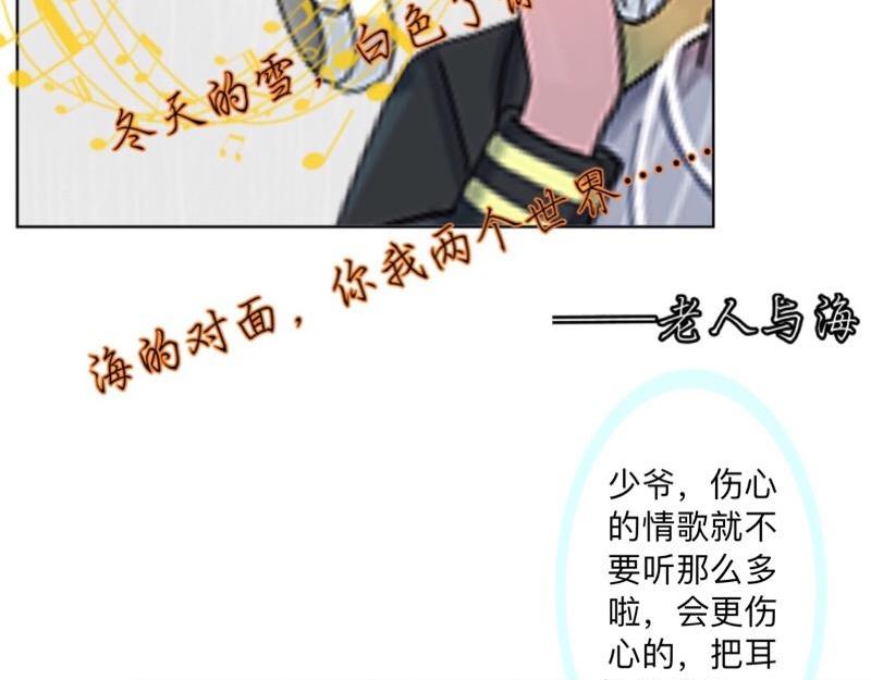 第49话 你不可以耍赖的哦！(1/4)-第49话