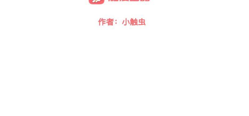 第51话 原来我也会嫉妒(1/4)-第51话