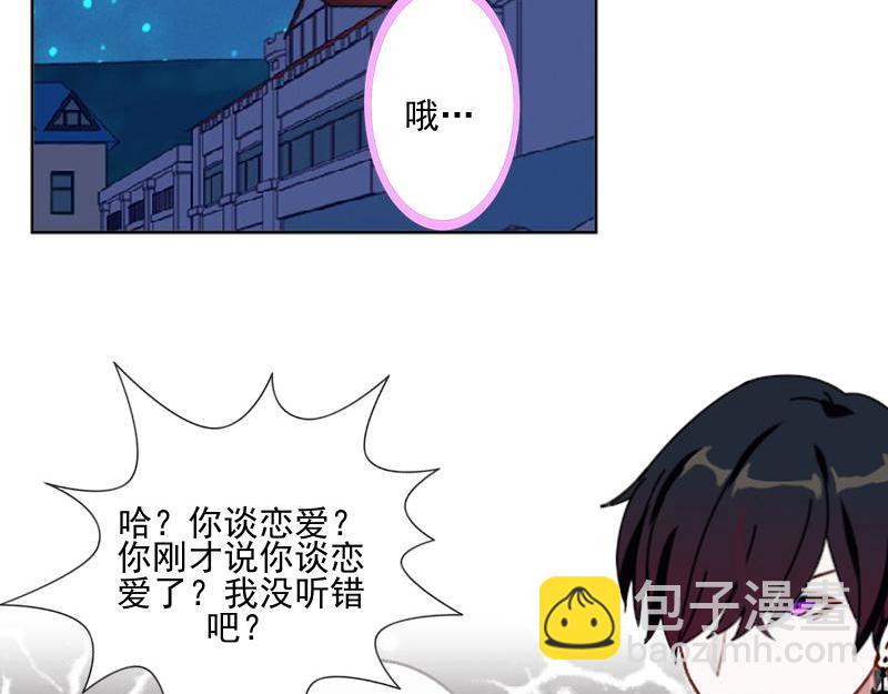 第51话 原来我也会嫉妒(1/4)-第51话