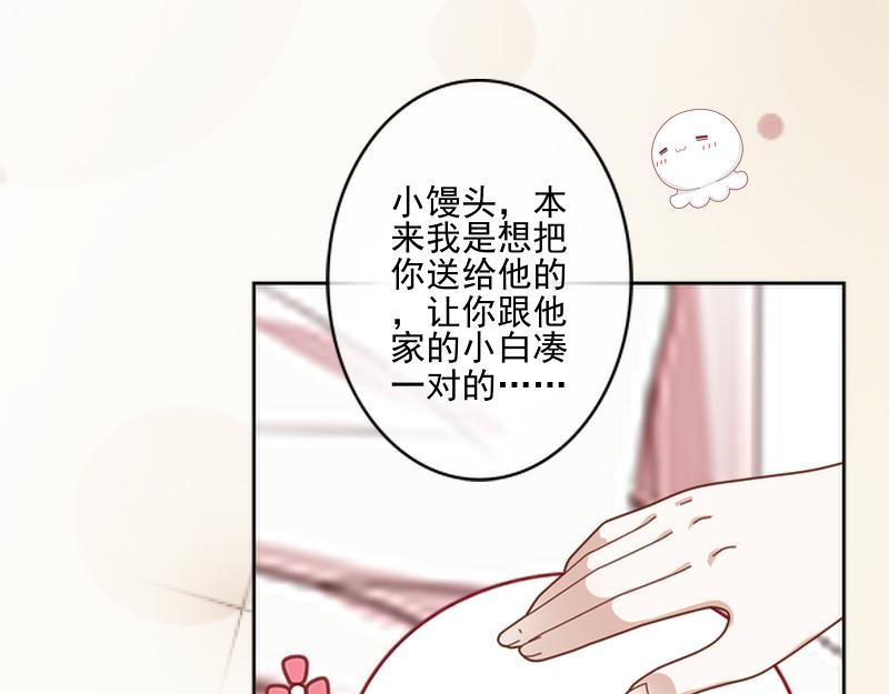 第51话 原来我也会嫉妒(1/4)-第51话