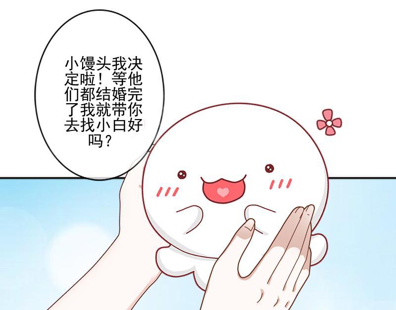 第51话 原来我也会嫉妒(1/4)-第51话