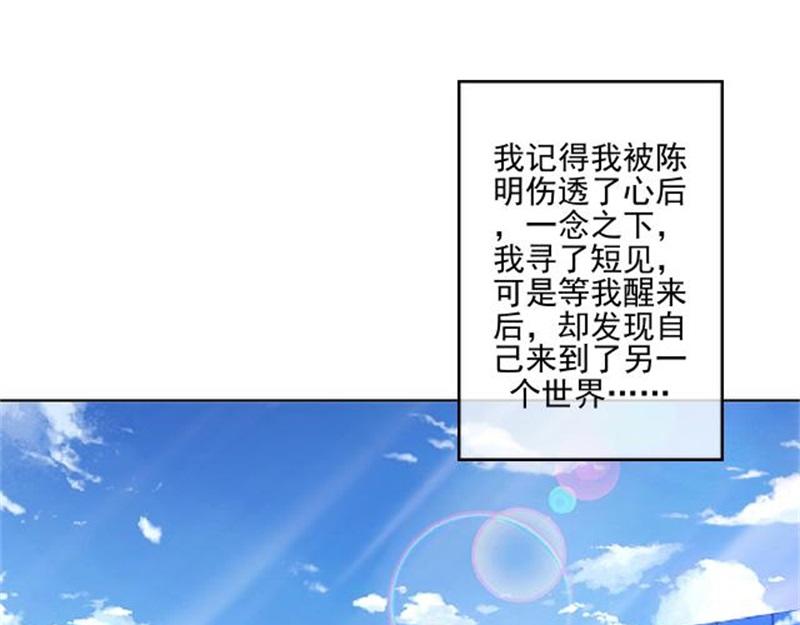 第53话 老妖婆擅入者，咬！(1/4)-第53话