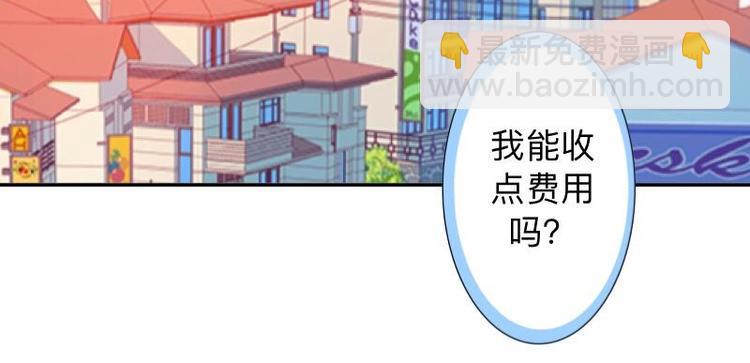 第7话 还是个禽兽？！(1/3)-第7话