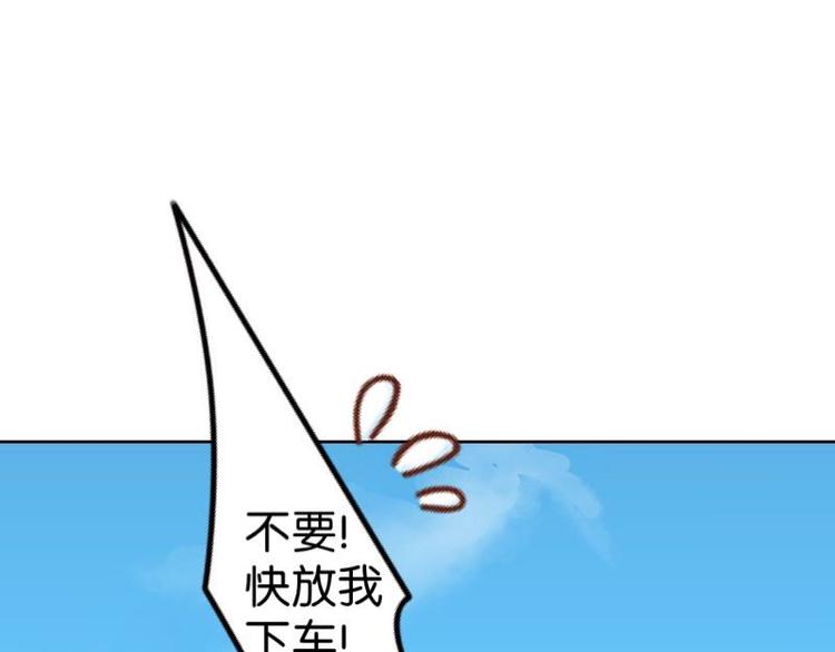 第7话 还是个禽兽？！(1/3)-第7话