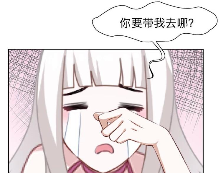 第7话 还是个禽兽？！(1/3)-第7话